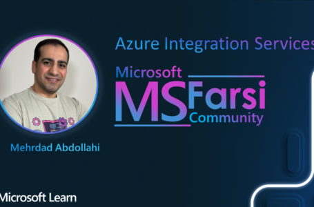 رویداد Azure Integration Services