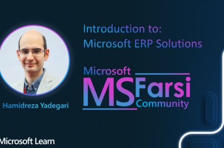 ایونت جدید Introduction to: Microsoft ERP Solutions