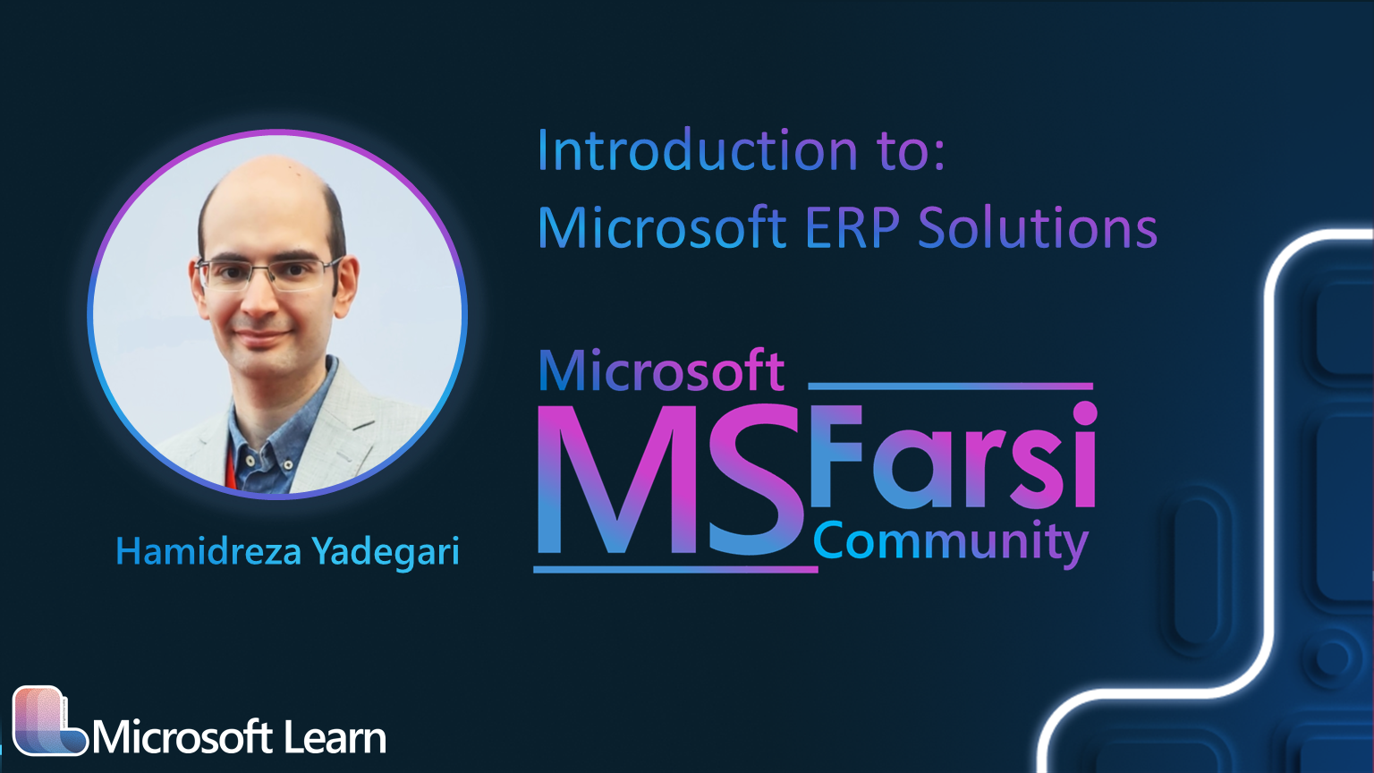 ایونت جدید Introduction to: Microsoft ERP Solutions